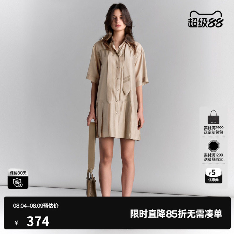U/TI咖色莱赛尔衬衫裙女装百搭吊带两件套连衣裙尤缇2025夏季新款