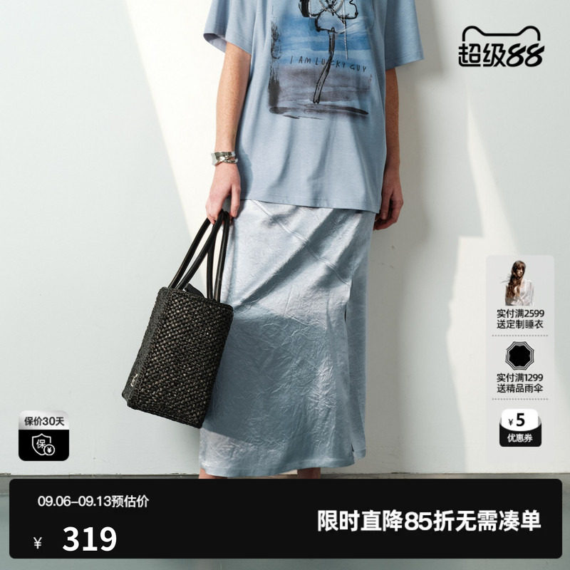 U/TI蓝色纯醋纤半身裙女装松紧开叉缎面直筒长裙尤缇2026夏季新款