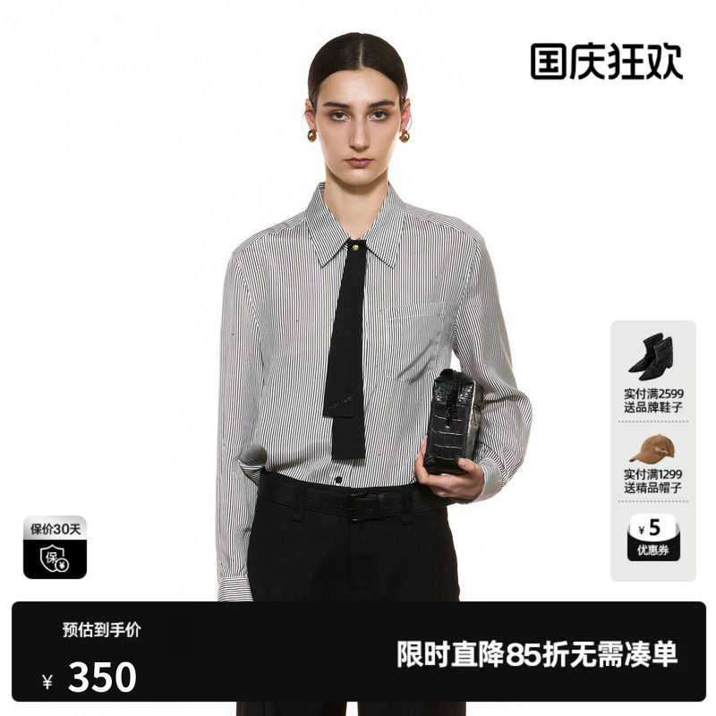 U/TI翻领条纹长袖衬衫女水钻正肩配领带休闲上衣尤缇2025秋季新款