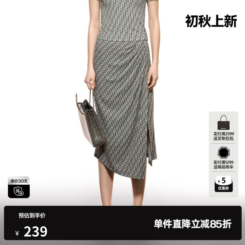 U/TI明星同款复古老花半身裙女设计感显瘦针织裙尤缇2025秋季新款