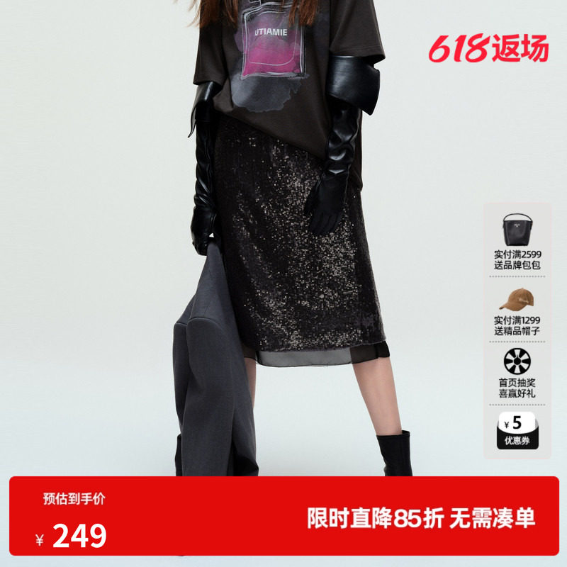 U/TI重工亮片半身裙女时尚设计感珠片满版直筒裙尤缇2025秋季新款