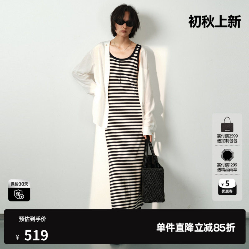U/TI黑白条纹莱赛尔连衣裙女直筒开叉背心长裙子尤缇2026夏季新款