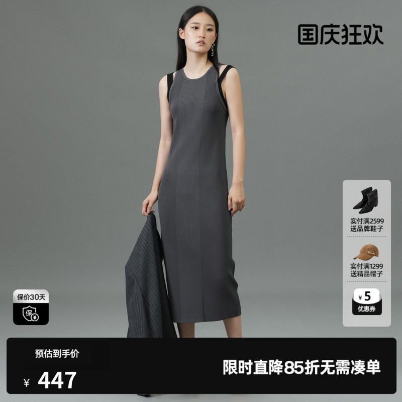 U/TI深灰色双肩带针织连衣裙女百搭设计感背心裙尤缇2025春季新款