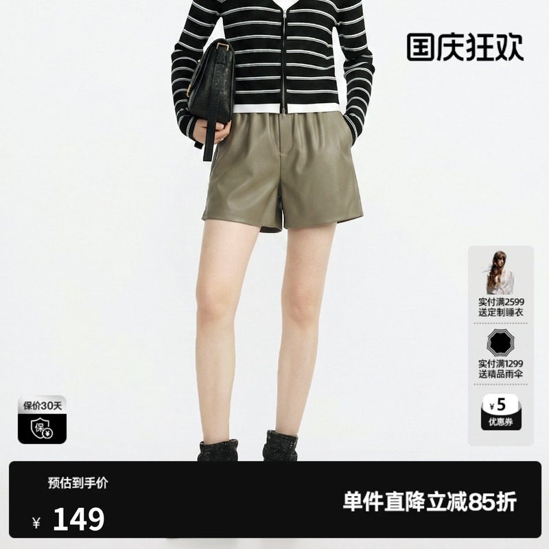 U/TI 黄绿色皮质休闲裤女装松紧A字阔腿简约短裤尤缇2026秋季新款