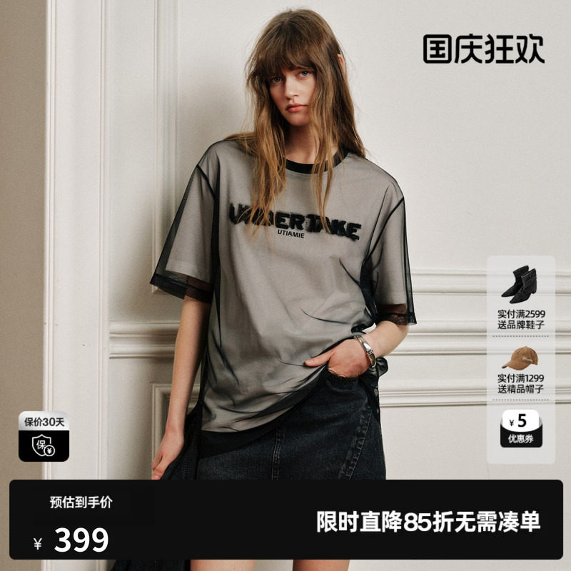 U/TI 黑白网纱短袖T恤假两件女拼接设计宽松休闲尤缇2026秋季新款