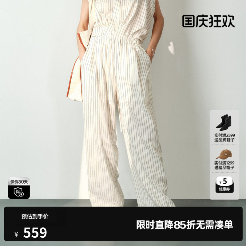 U/TI黑白细条纹直筒休闲裤女装薄款宽松阔腿长裤尤缇2026夏季新款图片