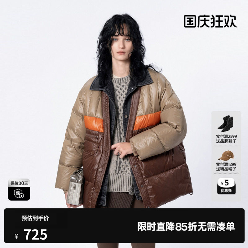U/TI联名款拼色假两件羽绒服女装轻盈感休闲外套尤缇2024冬季新款