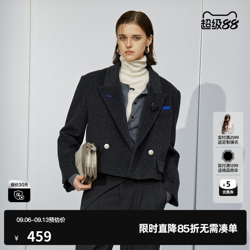 U/TI深灰色短款西装式大衣女百搭通勤绵外套尤缇时尚冬季羊毛混纺