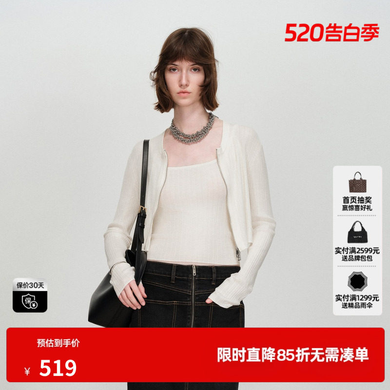 U/TI纯羊毛针织衫两件套女背心开衫两穿修身上衣尤缇2026春季新款