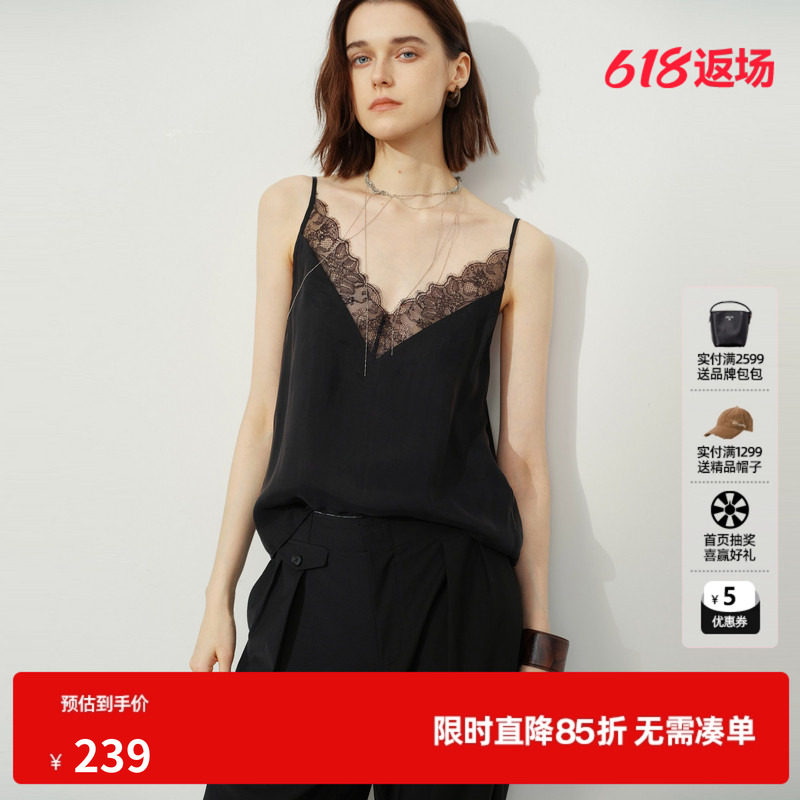 U/TI黑色铜氨丝蕾丝吊带女装细肩带修身打底背心尤缇2026夏季新款