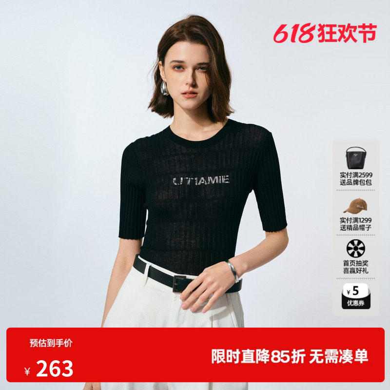 U/TI肌理感修身纯棉针织衫女装百搭中袖修身毛衫尤缇2025夏季新款