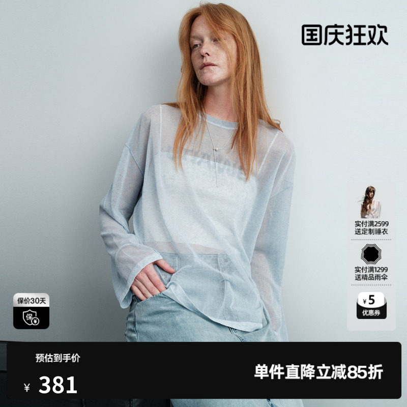 U/TI浅蓝色微透长袖针织衫女装薄款圆领宽松罩衫尤缇2026夏季新款
