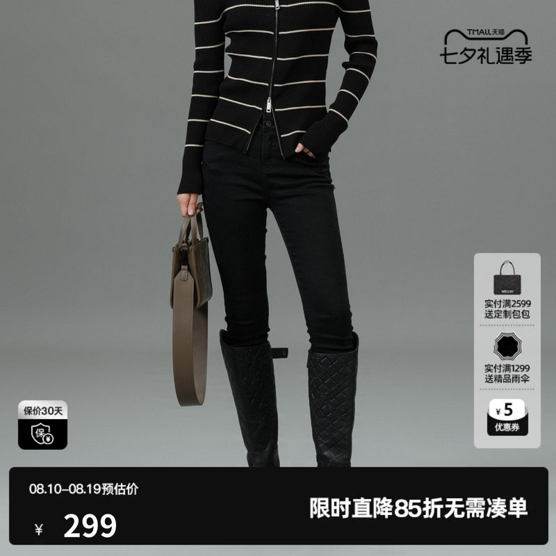 U/TI黑色棉感高腰牛仔裤女百搭简约小脚裤铅笔裤尤缇2025春季新款