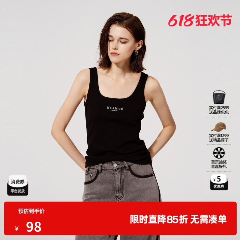 U/TI尤缇字母印花棉感罗纹背心女百搭简约U领薄吊带 2025夏季新款