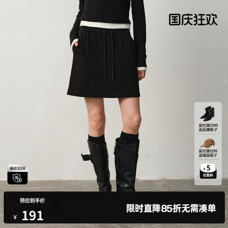 U/TI运动风抽绳短裙女 简约高腰棉质显瘦小A字裙尤缇2025冬季新款