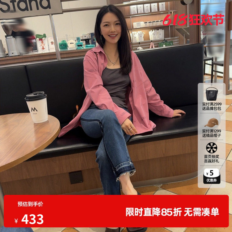 U/TI联名款芭比粉字母满版衬衫女装廓形休闲上衣尤缇2025春季新款