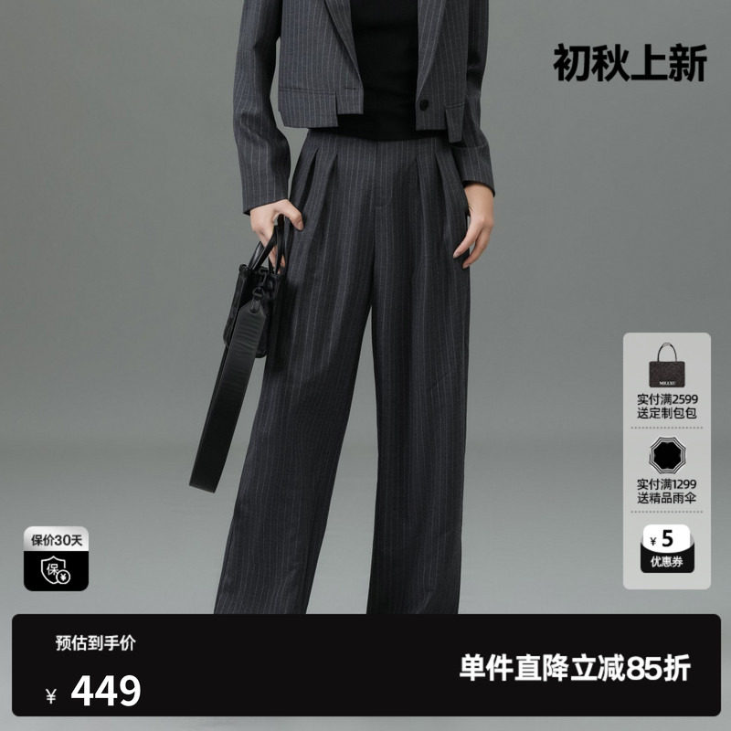 U/TI深灰条纹西装裤女装绵高智感通勤休闲裤尤缇2025春季羊毛混纺