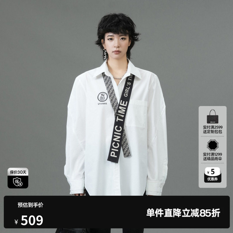 U/TI白色学院风廓感衬衫女配领带棉感休闲潮上衣尤缇2025春季新款
