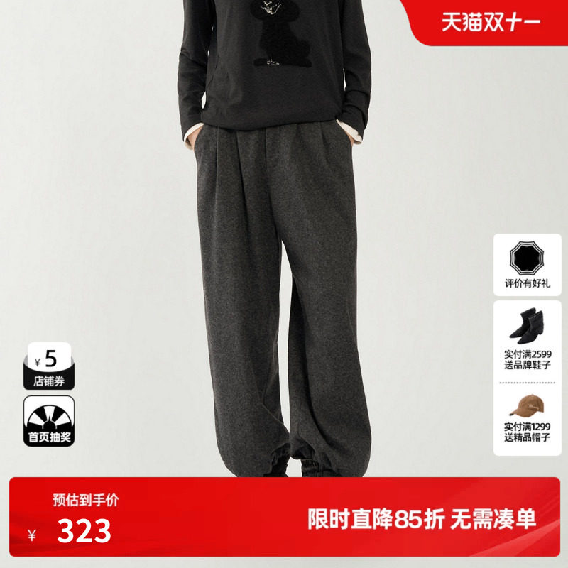U/TI深灰色高腰毛呢束脚灯笼裤女装遮胯藏肉长裤尤缇2026冬季新款