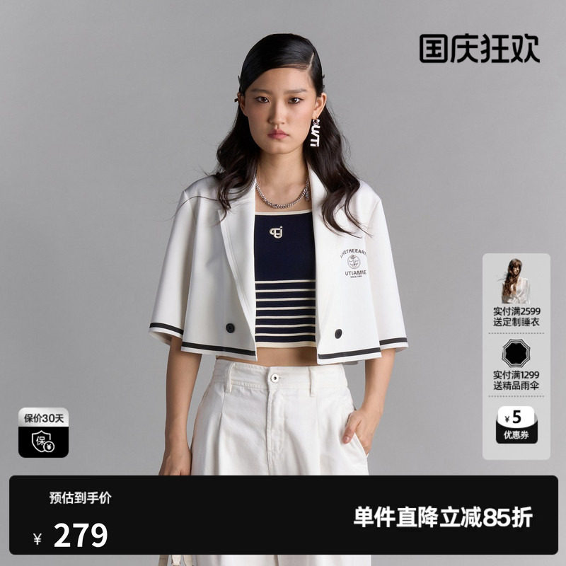 U/TI白色截短式航海西装女装撞色学院风短袖外套尤缇2025夏季新款