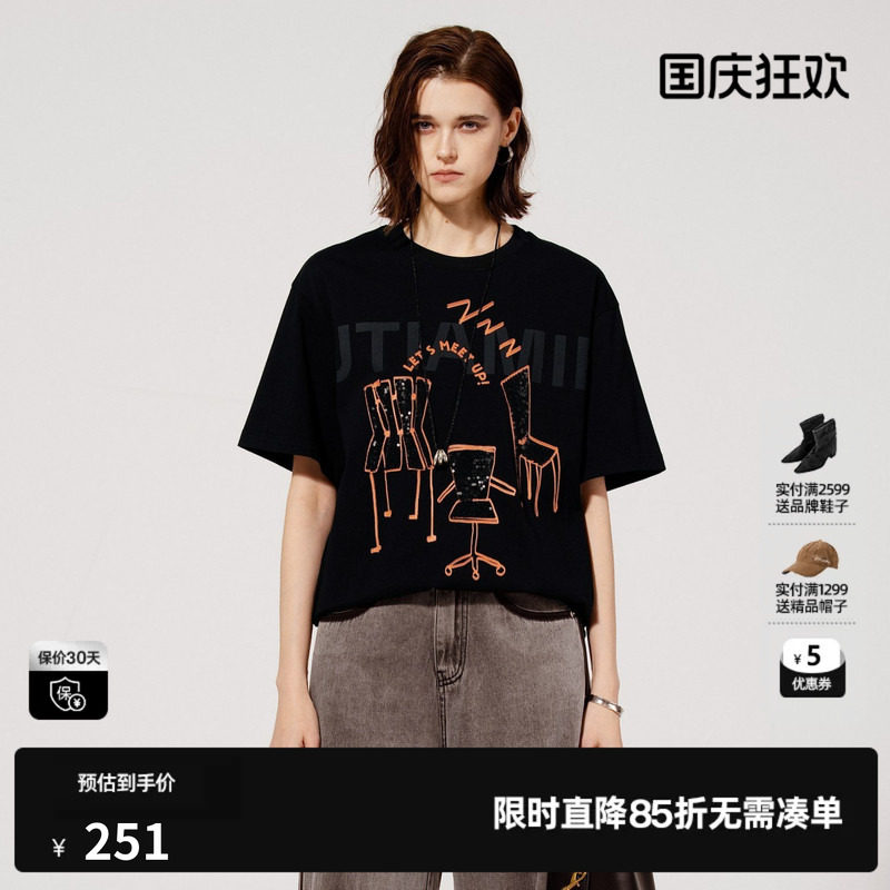 U/TI 黑色创意珠片100%棉T恤女宽松圆领休闲短袖尤缇2025夏季新款