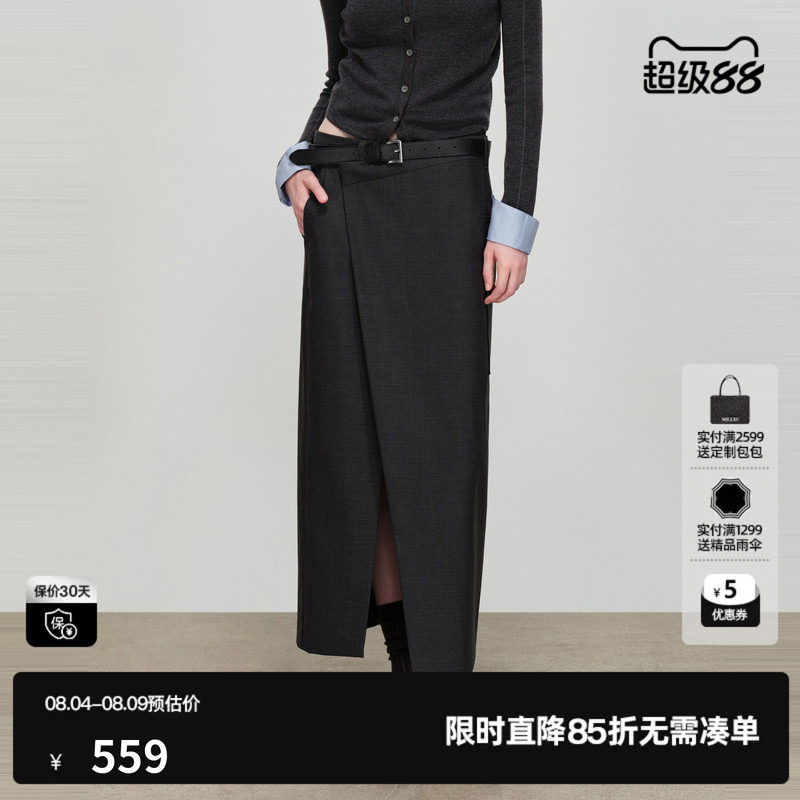 U/TI设计感开叉半裙女H型直筒立裁配腰带半身裙尤缇2026春季新款
