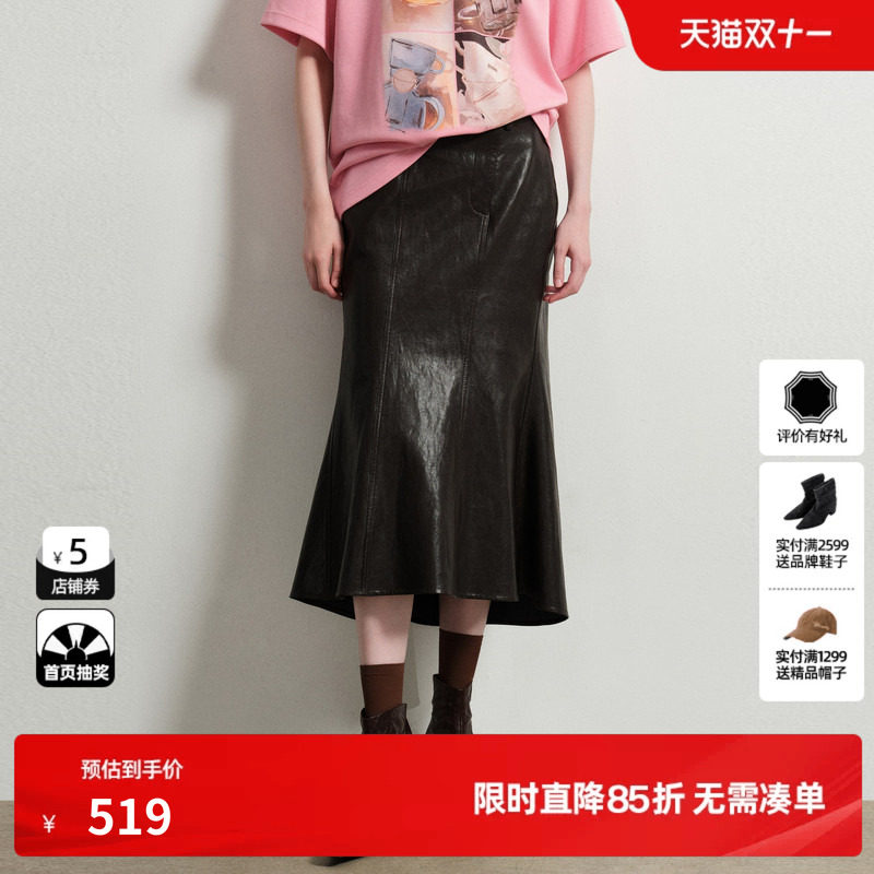 U/TI仿皮牛仔鱼尾裙女修身包臀小众气质长款半裙尤缇2026春季新款