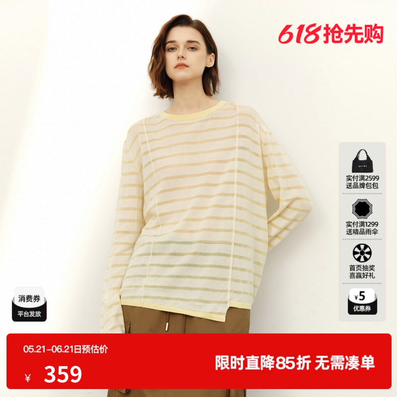 U/TI黄白条纹长袖针织衫女圆领宽松微透薄款上衣尤缇2026春季新款