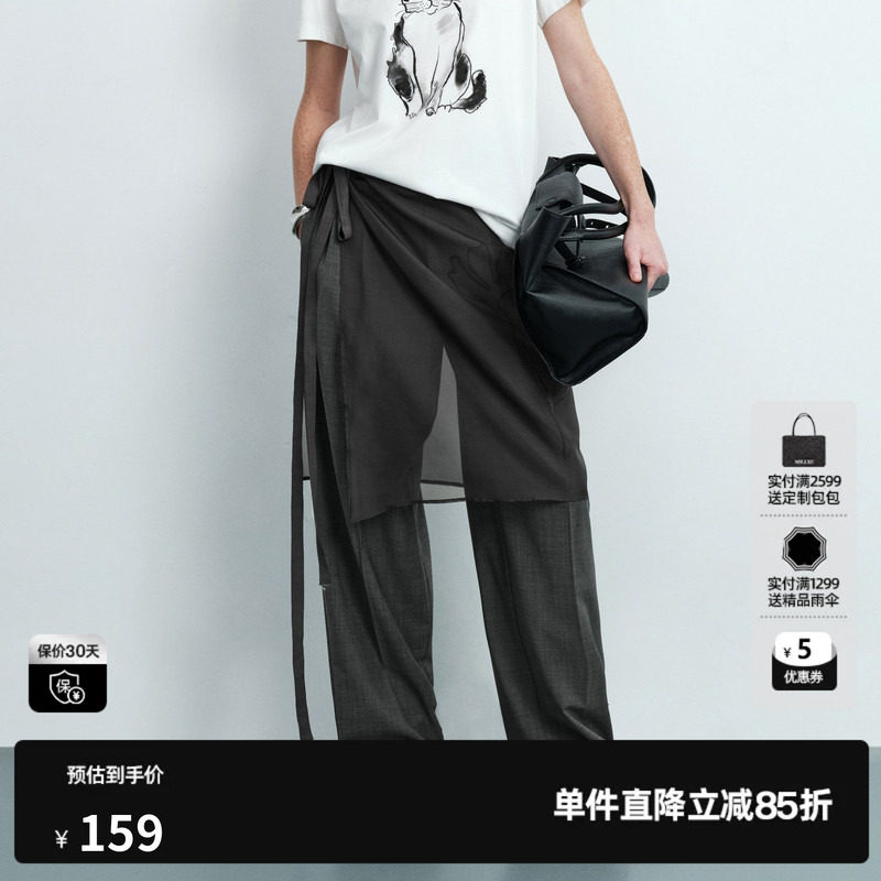 U/TI深灰色微透半身裙女围裙式绑带屁帘叠穿神器尤缇2026夏季新款