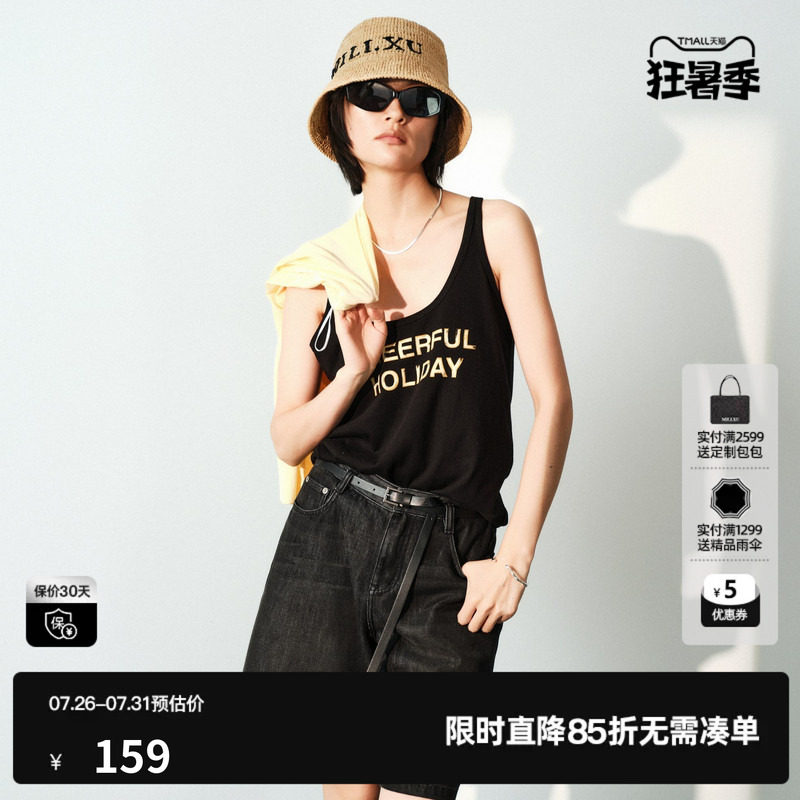 U/TI黑色棉感无袖背心女直筒字母撞色工字薄吊带尤缇2026夏季新款