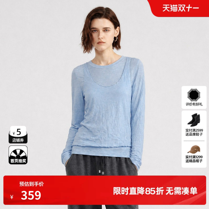 U/TI 蓝色长袖T恤背心两件套女简约圆领直筒上衣尤缇2026冬季新款