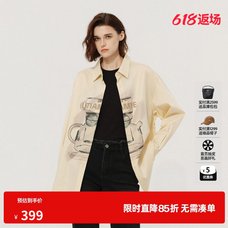U/TI黄色莱赛尔长袖衬衫女翻领印花直筒休闲外套尤缇2026春季新款