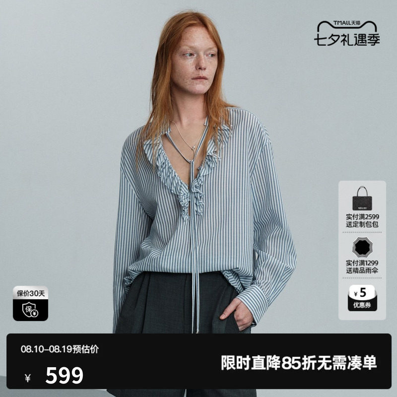U/TI蓝白条纹棉感长袖衬衫女花边V领绑带薄上衣 尤缇2026夏季新款