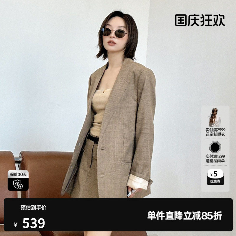 U/TI复古设计感无领西装女英伦风细格纹外套尤缇2025秋季羊毛混纺