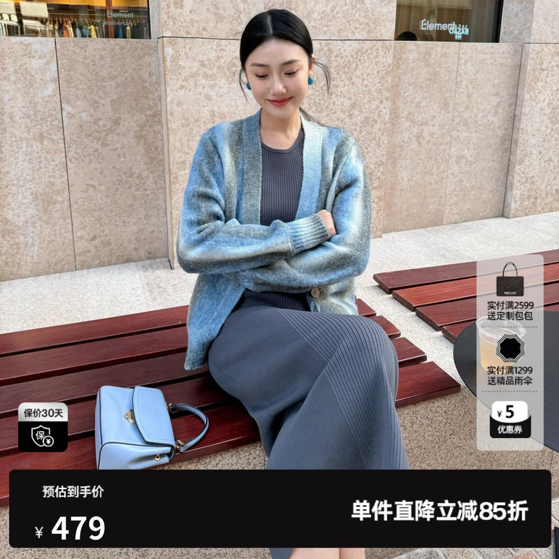 U/TI联名款花色毛衫女装 百搭V领开衫针织衫毛衣尤缇2025春季新款
