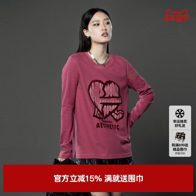 U/TI深粉色艺术涂鸦长袖T恤女装 设计感印花植绒尤缇2024冬季新款,女装/女士精品,T恤,淘宝优惠券,粉丝福利购,淘宝优惠卷