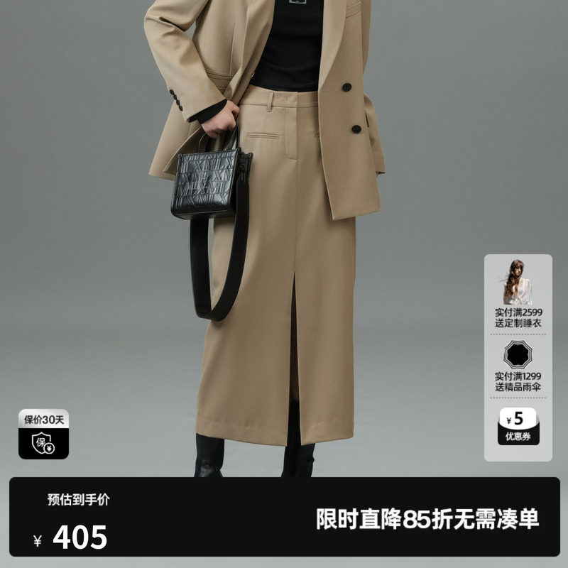 U/TI灰绿色羊毛西装开衩半裙女装百搭显瘦直筒裙尤缇2025春季新款