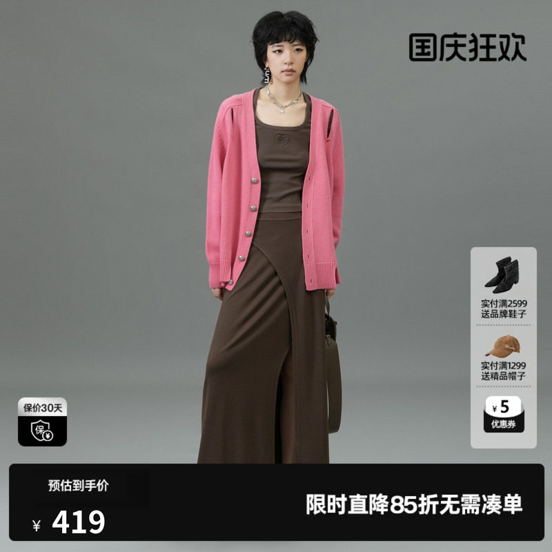 U/TI芭比粉开衫毛衫女装 设计感绵V领针织衫尤缇2025春季羊毛混纺