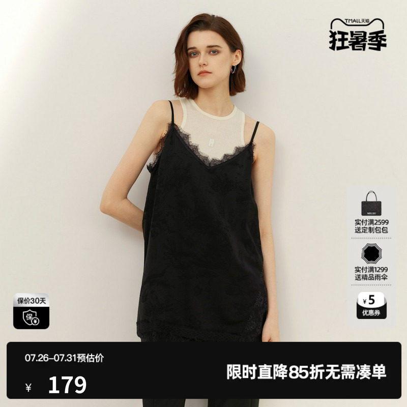 U/TI缎面蕾丝吊带女黑拼接宽松直筒搭配打底背心尤缇2026春季新款