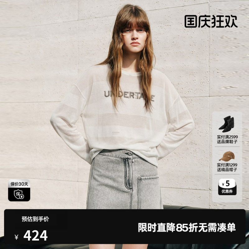 U/TI白色字母圆领套头长袖针织衫女基础简约直筒尤缇2026秋季新款