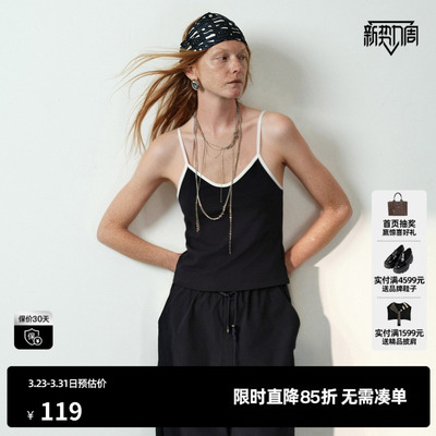 U/TI藏青色棉感无袖背心女细肩带撞色修身短吊带尤缇2026夏季新款