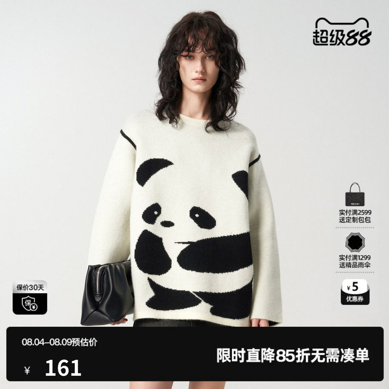 U/TI熊猫提花圆领套头毛衣女装设计感童趣针织衫上衣尤缇时尚秋款