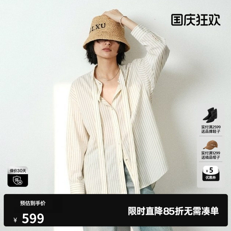 U/TI条纹领带长袖衬衫女装宽松直筒慵懒休闲外套尤缇2026夏季新款