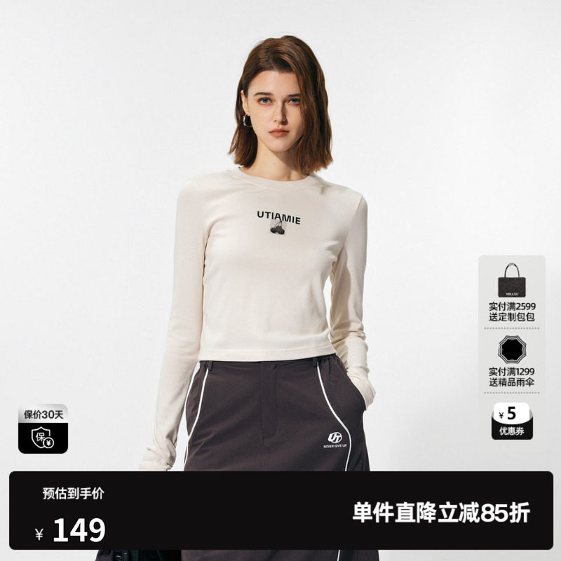 U/TI白色圆领棉感长袖T恤女装 百搭修身显瘦休闲尤缇2025春季新款