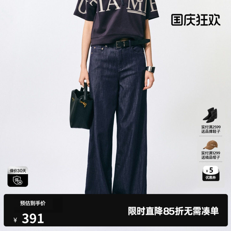 U/TI丹宁蓝复古牛仔阔腿裤女装百搭配腰带休闲裤尤缇2025夏季新款