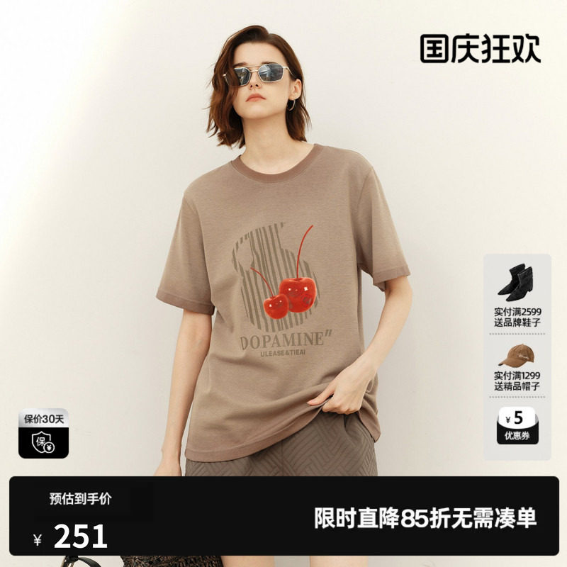 U/TI渐变印花正肩棉感T恤女 百搭亲肤潮短袖上衣尤缇2025春季新款