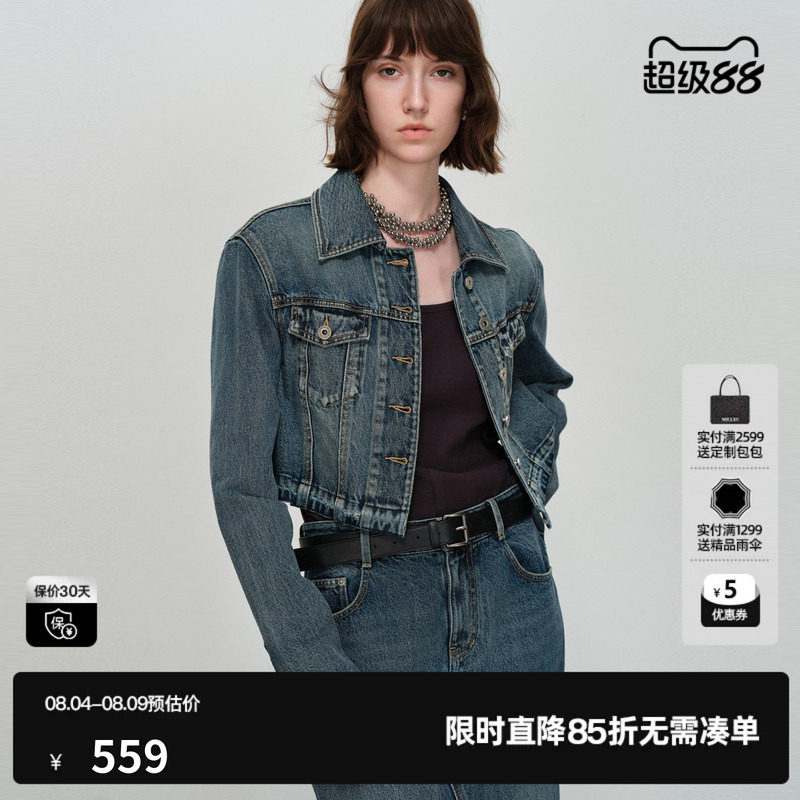 U/TI蓝色100%棉牛仔外套女正肩显瘦复古长袖衬衫尤缇2026春季新款