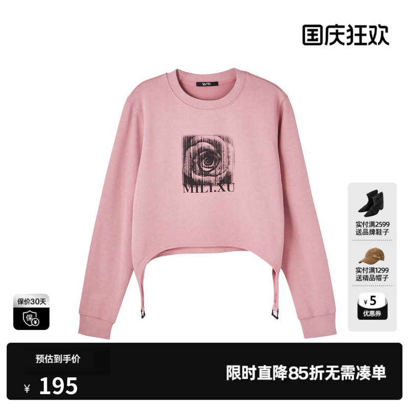 U/TI联名款粉色棉感玫瑰印花卫衣女 百搭短款T恤尤缇2025春季新款