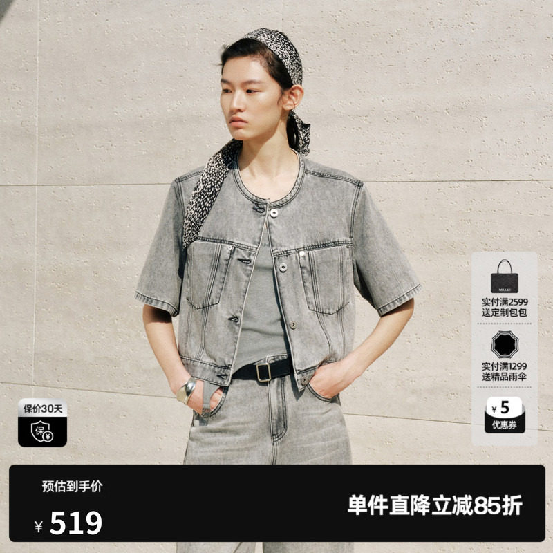 U/TI灰色棉感水洗短袖牛仔短款外套女直筒休闲风尤缇2026秋季新款