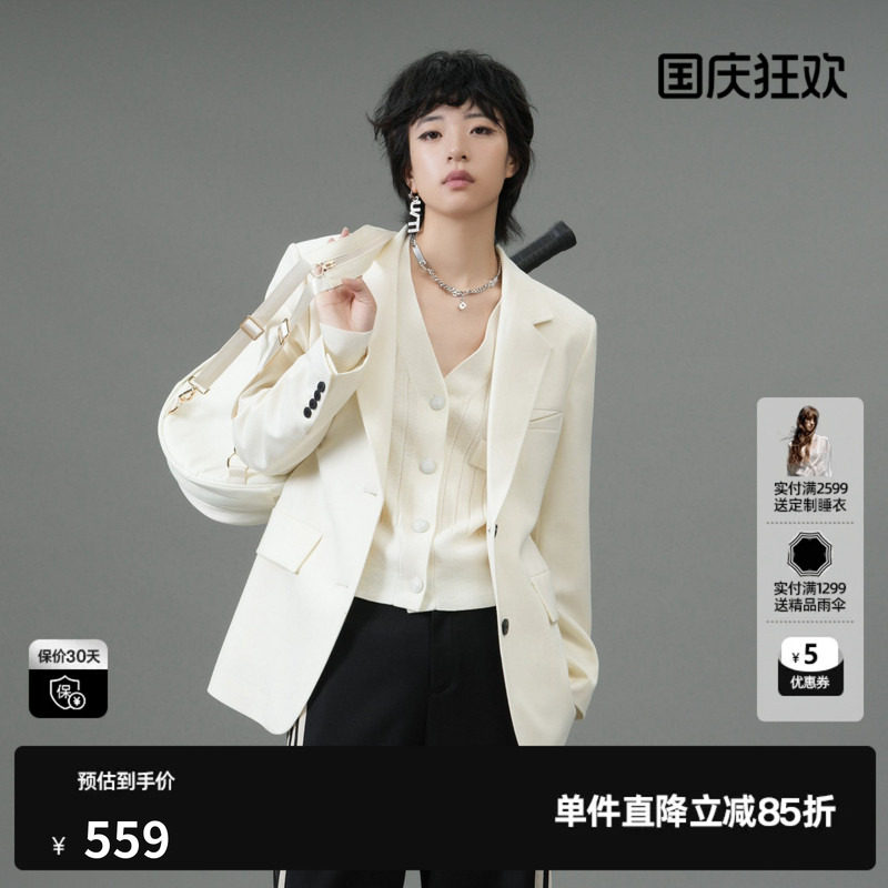 U/TI本白色收腰绵西装女百搭通勤风正肩外套尤缇2025春季羊毛混纺
